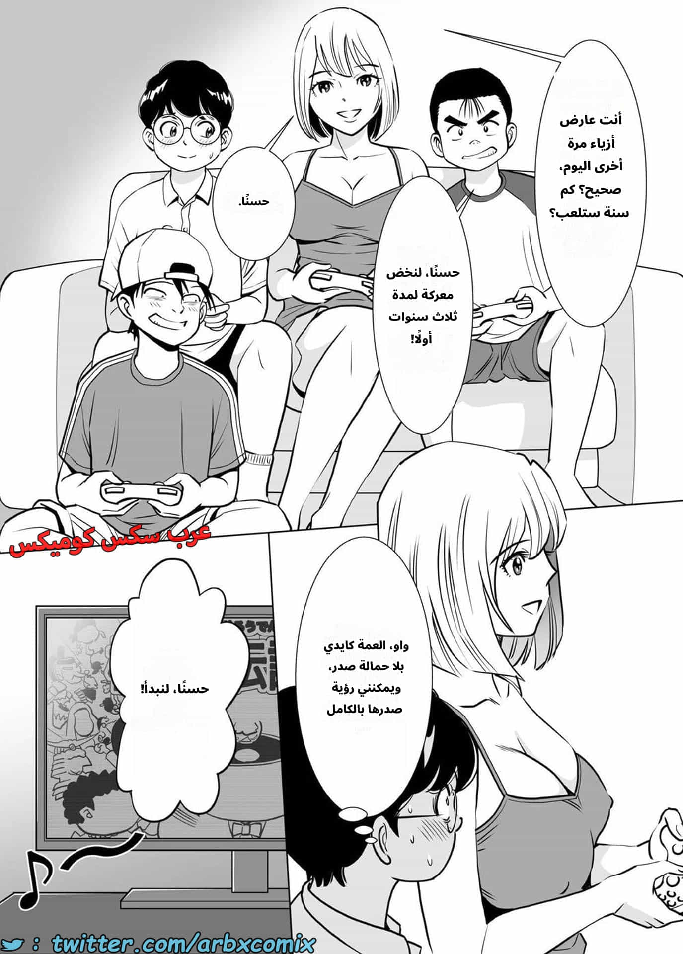 2720 عمة عاجزة ترى أحلاماً بذيئة خلال النهار