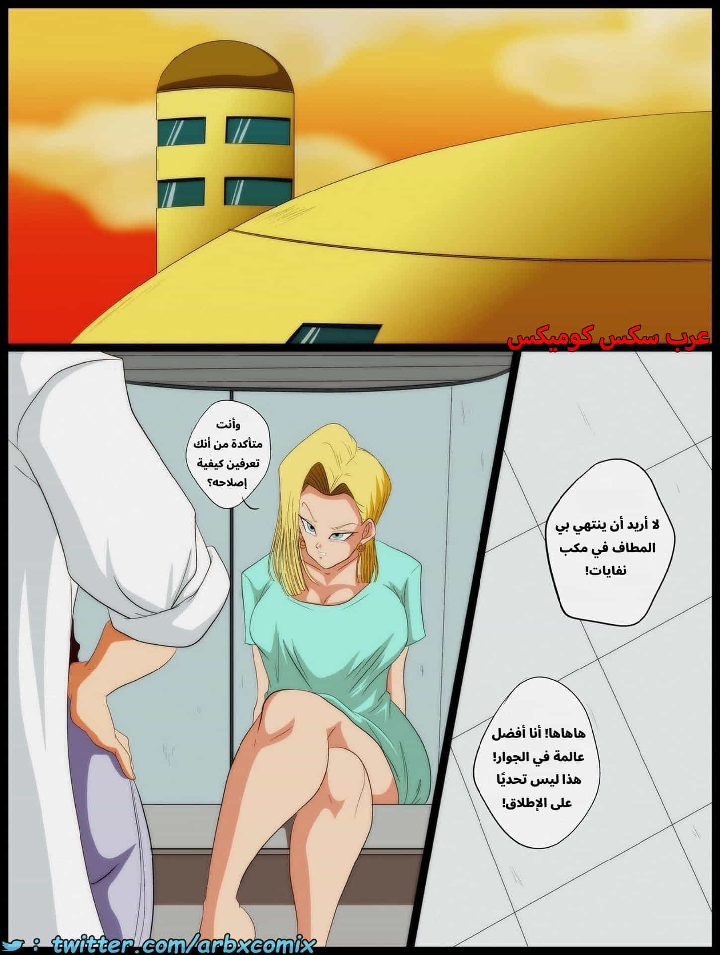 2721 فقدان الوعي 2721 فقدان الوعي