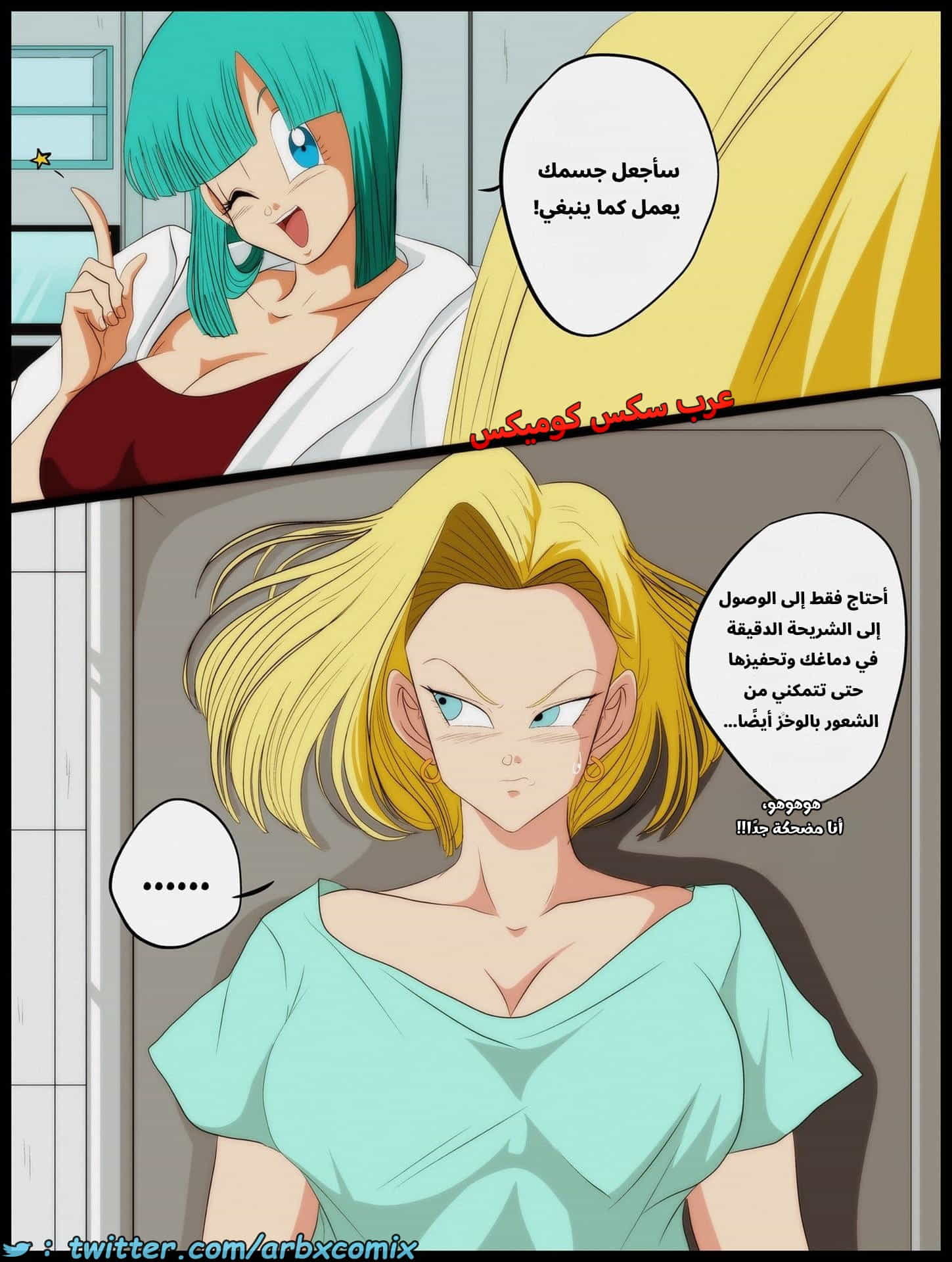 2721 فقدان الوعي 2721 فقدان الوعي