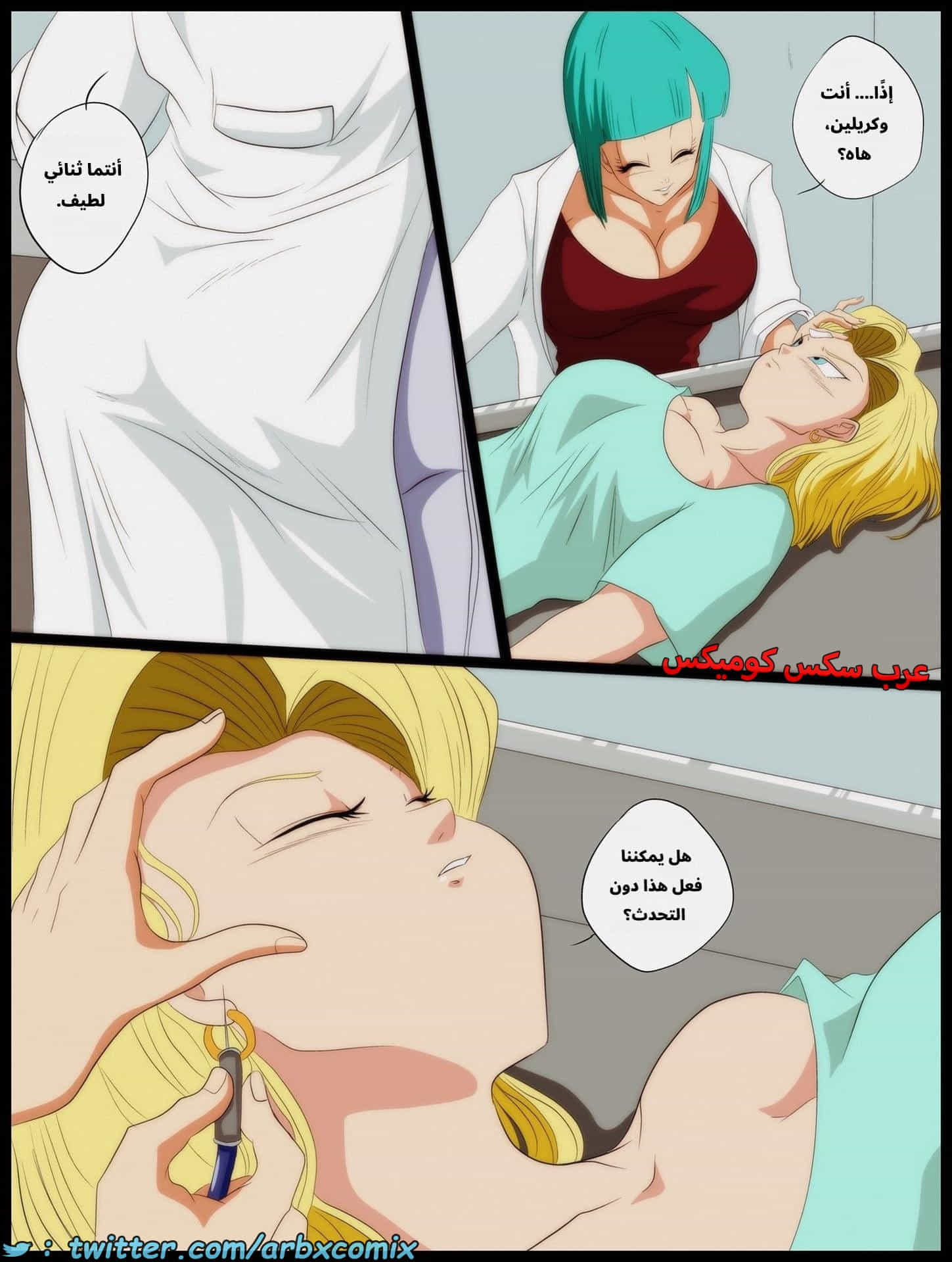 2721 فقدان الوعي 2721 فقدان الوعي