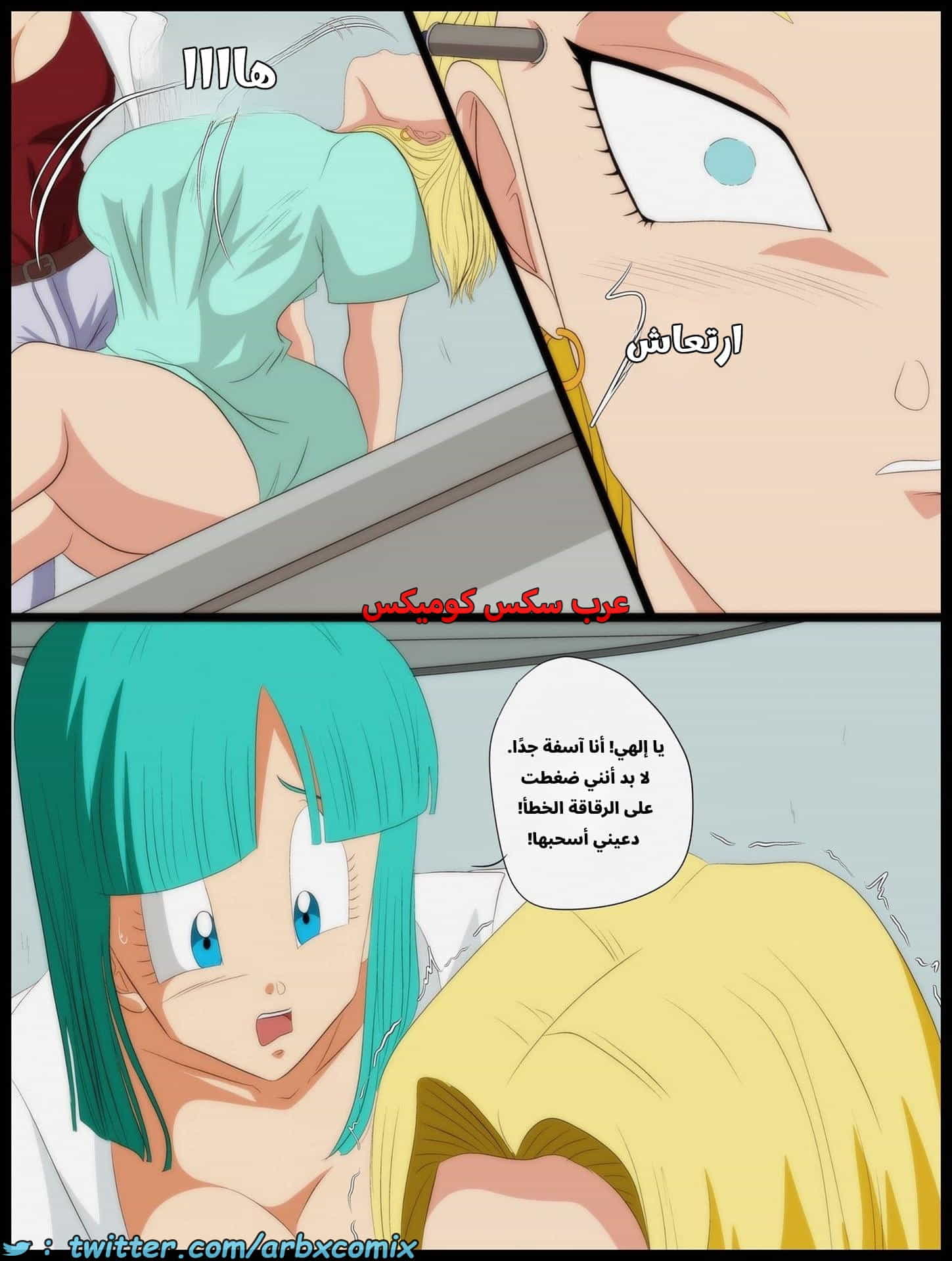 2721 فقدان الوعي 2721 فقدان الوعي