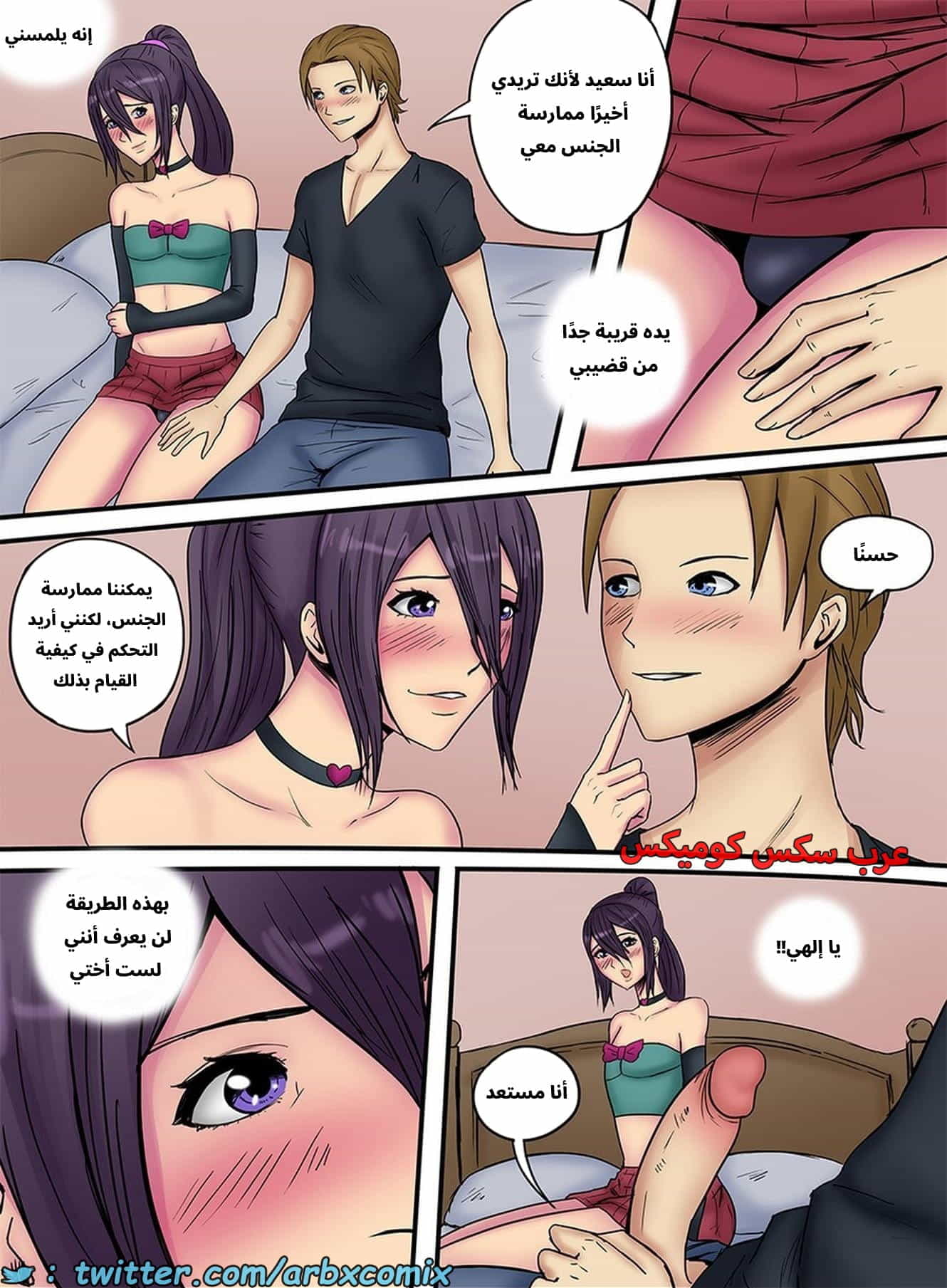 2723 أخي هل يمكنك ممارسة الجنس مع حبيبي؟ 2723 أخي هل يمكنك ممارسة الجنس مع حبيبي؟