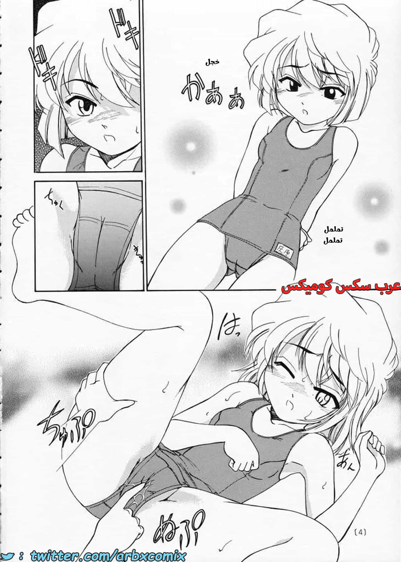 2724 هيبارا تعشق كونان الجزء 2