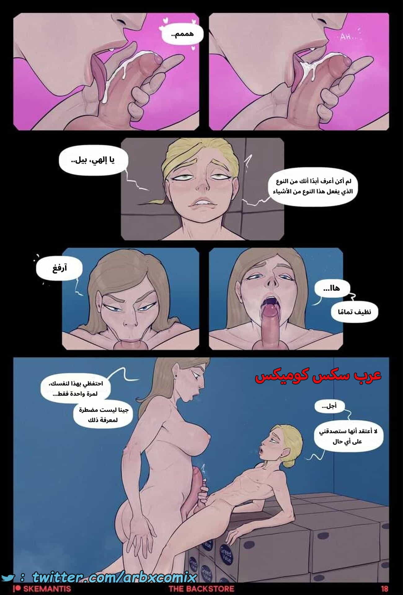 2725 المخزن الخلفي 2725 المخزن الخلفي