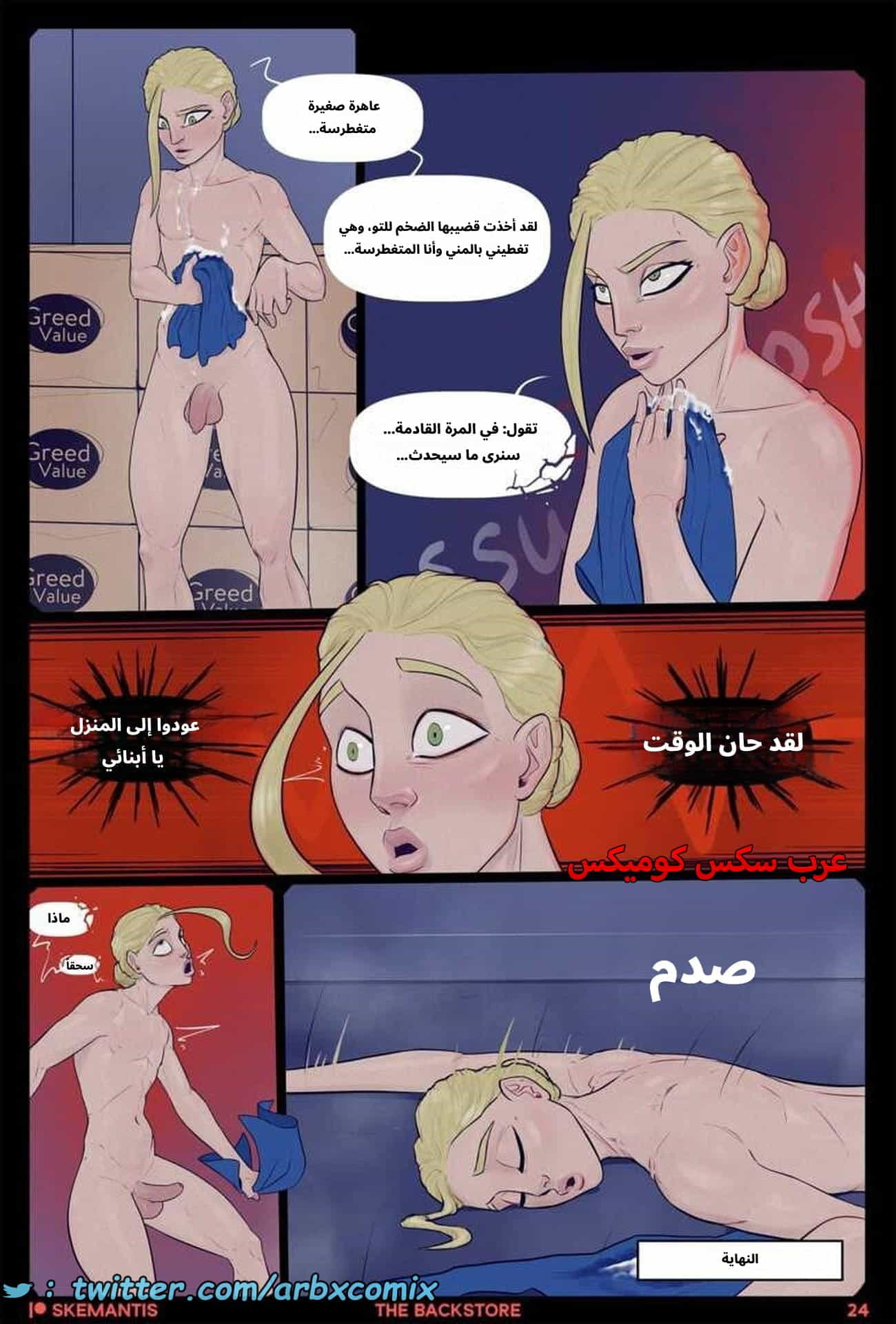 2725 المخزن الخلفي 2725 المخزن الخلفي