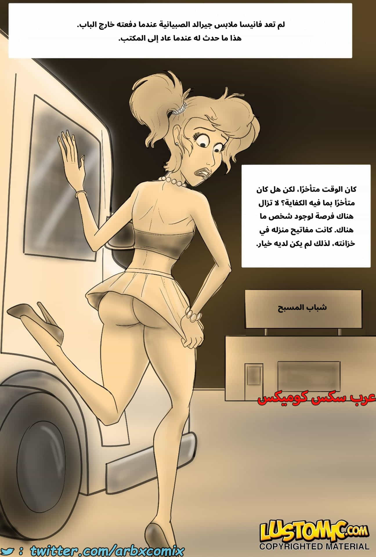 2727 فتى حمام السباحة الجزء 1 2727 فتى حمام السباحة الجزء 1