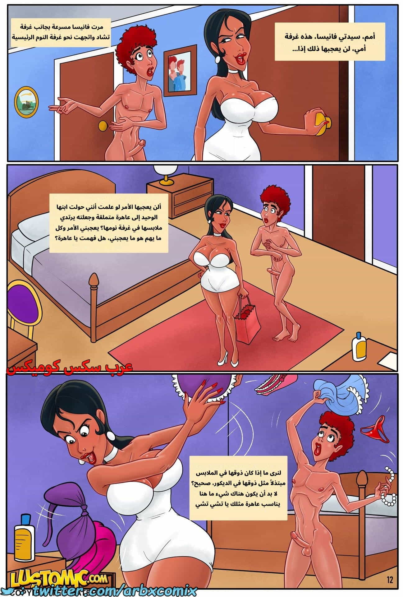 2731 فتى حمام السباحة الجزء 3 2731 فتى حمام السباحة الجزء 3