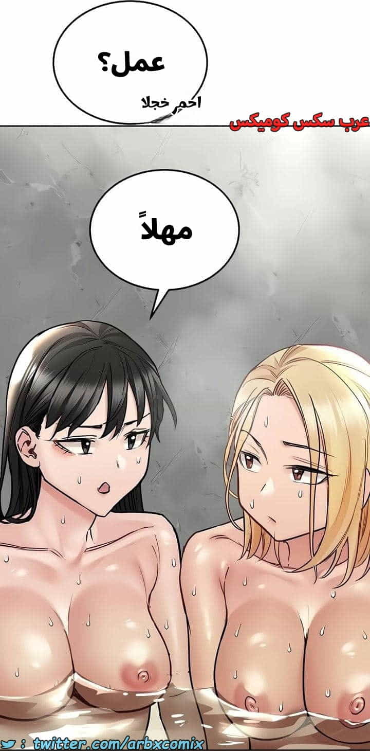 2733 ابقي الامر سراً عن والدتك الجزء 41 2733 ابقي الامر سراً عن والدتك الجزء 41
