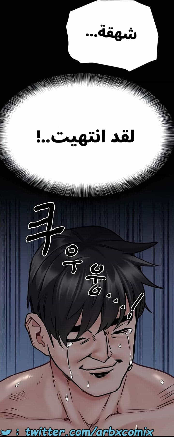 2733 ابقي الامر سراً عن والدتك الجزء 41 2733 ابقي الامر سراً عن والدتك الجزء 41