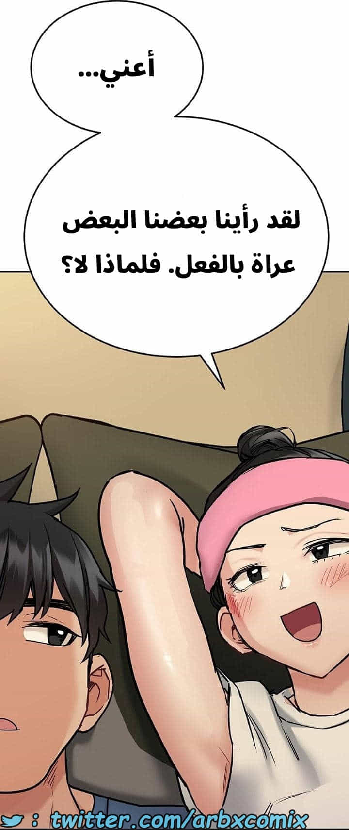 2735 ابقي الامر سراً عن والدتك الجزء 42 2735 ابقي الامر سراً عن والدتك الجزء 42