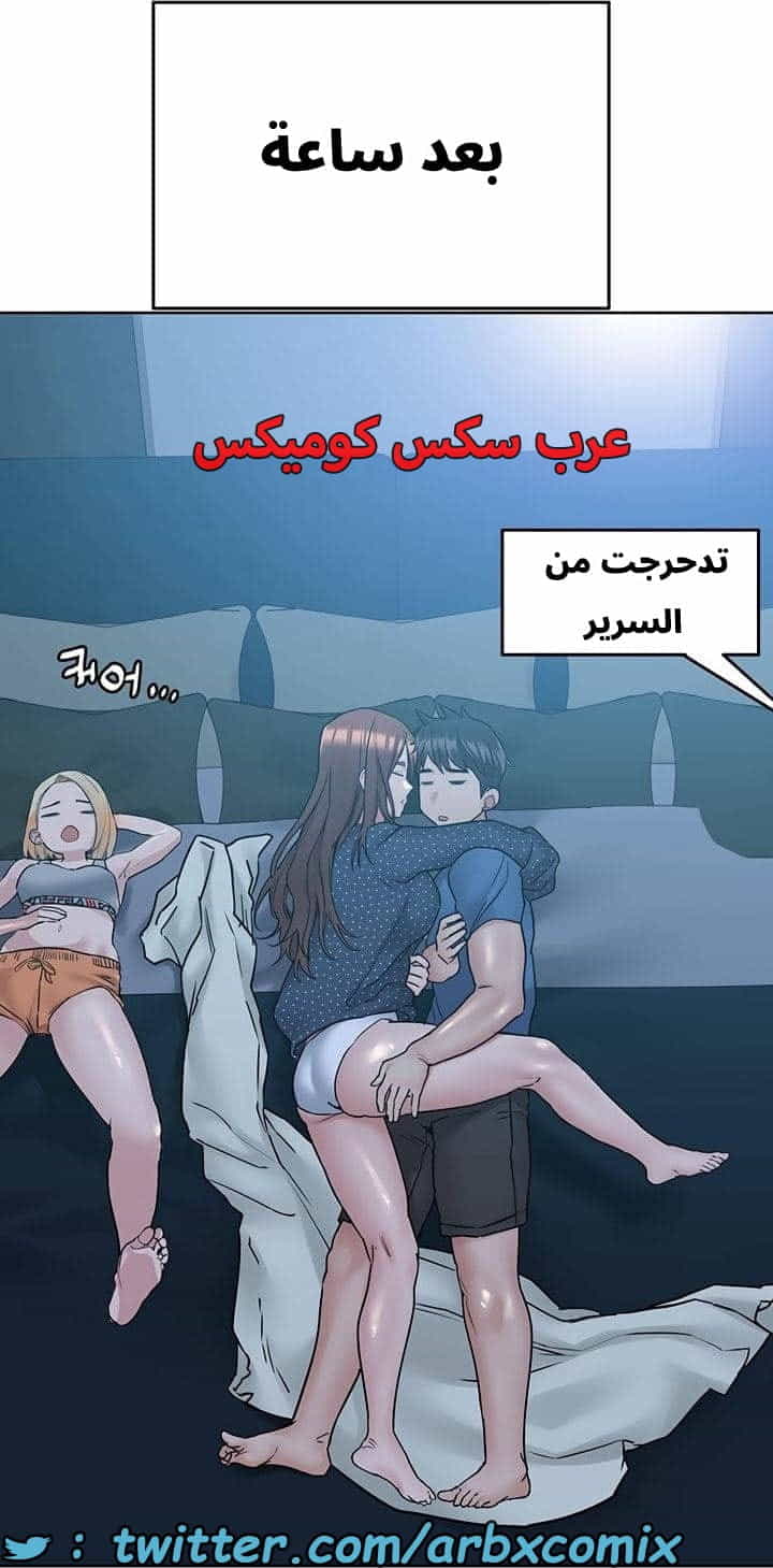 2735 ابقي الامر سراً عن والدتك الجزء 42 2735 ابقي الامر سراً عن والدتك الجزء 42