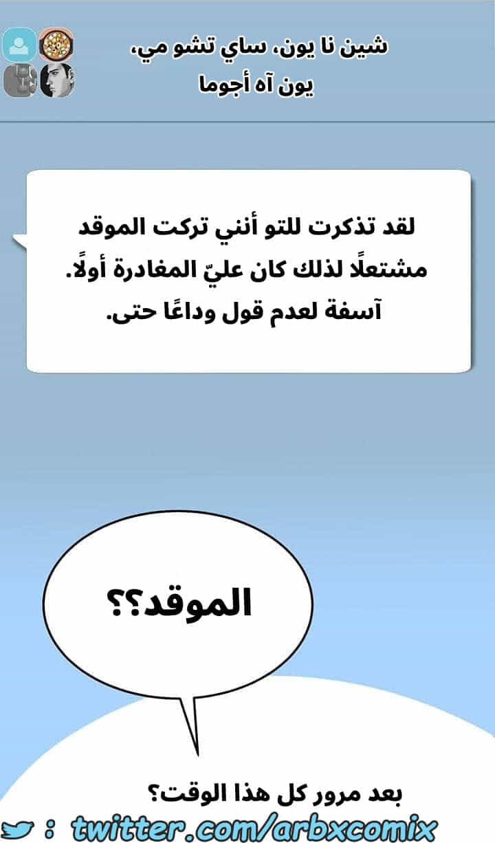 2735 ابقي الامر سراً عن والدتك الجزء 42 2735 ابقي الامر سراً عن والدتك الجزء 42