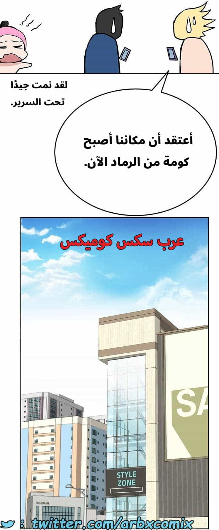 2735 ابقي الامر سراً عن والدتك الجزء 42 2735 ابقي الامر سراً عن والدتك الجزء 42