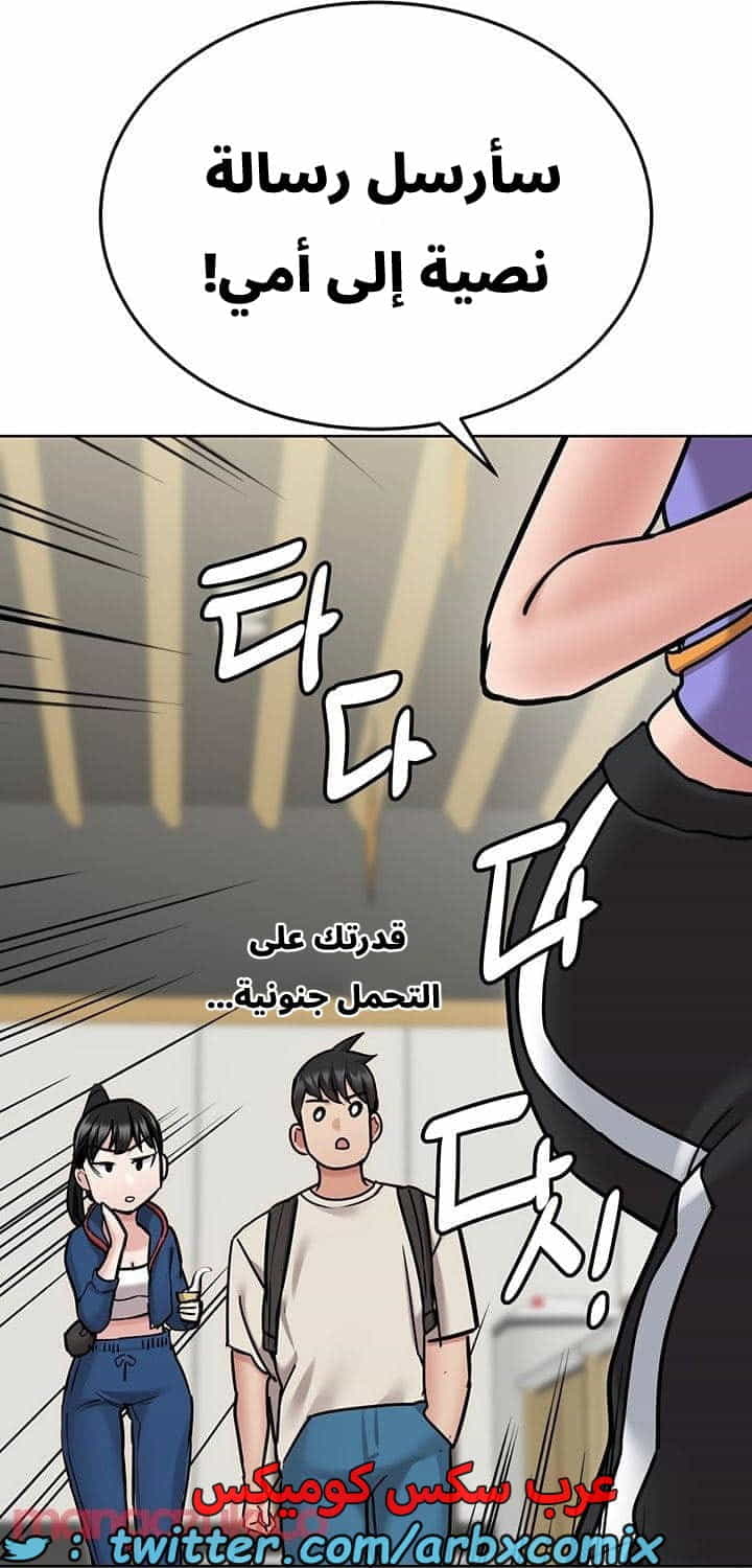 2735 ابقي الامر سراً عن والدتك الجزء 42 2735 ابقي الامر سراً عن والدتك الجزء 42