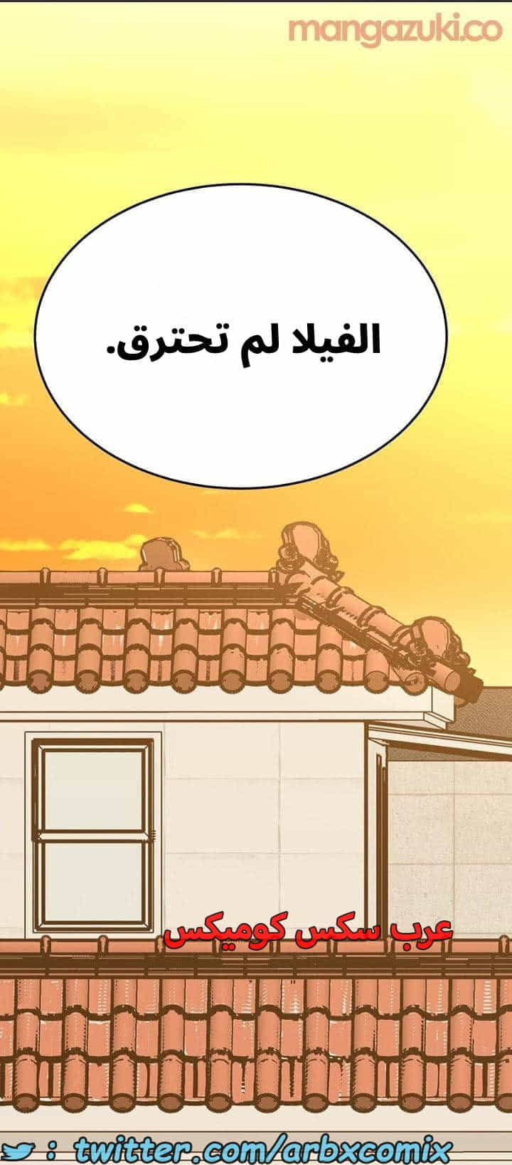 2735 ابقي الامر سراً عن والدتك الجزء 42 2735 ابقي الامر سراً عن والدتك الجزء 42