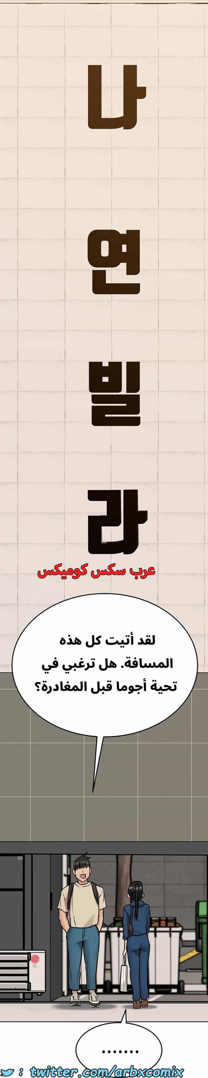2735 ابقي الامر سراً عن والدتك الجزء 42 2735 ابقي الامر سراً عن والدتك الجزء 42