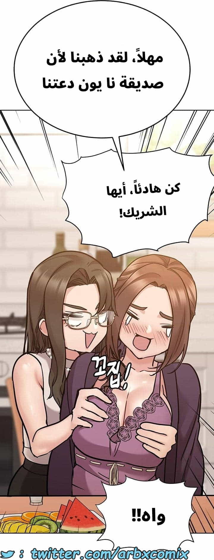 2737 ابقي الامر سراً عن والدتك الجزء 43 2737 ابقي الامر سراً عن والدتك الجزء 43