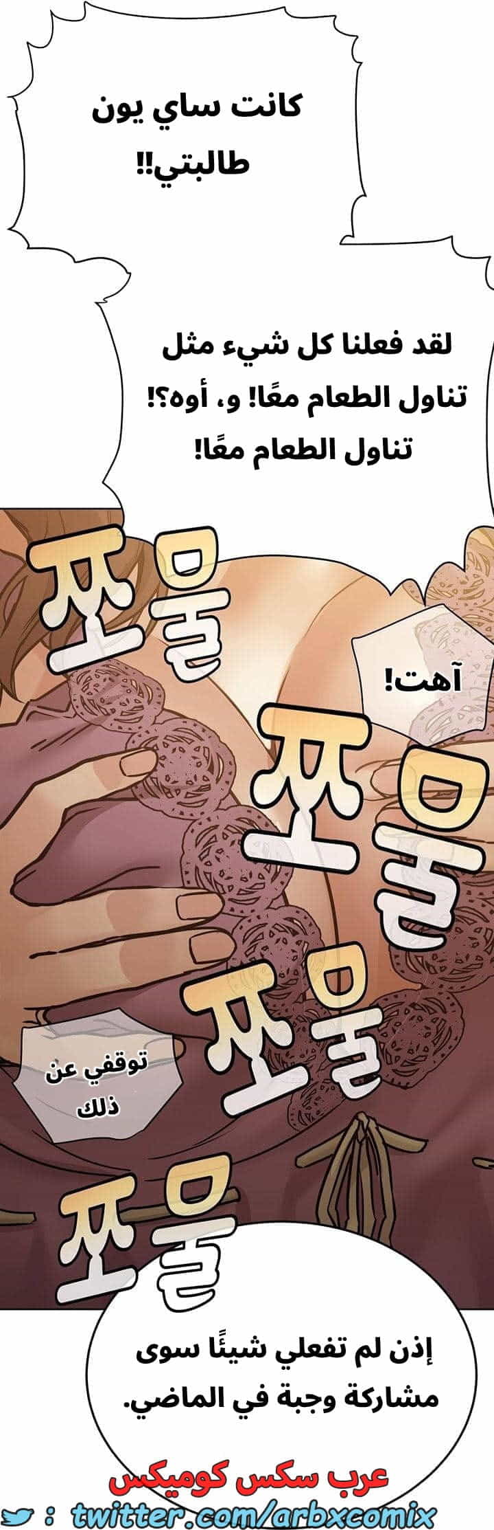 2737 ابقي الامر سراً عن والدتك الجزء 43 2737 ابقي الامر سراً عن والدتك الجزء 43