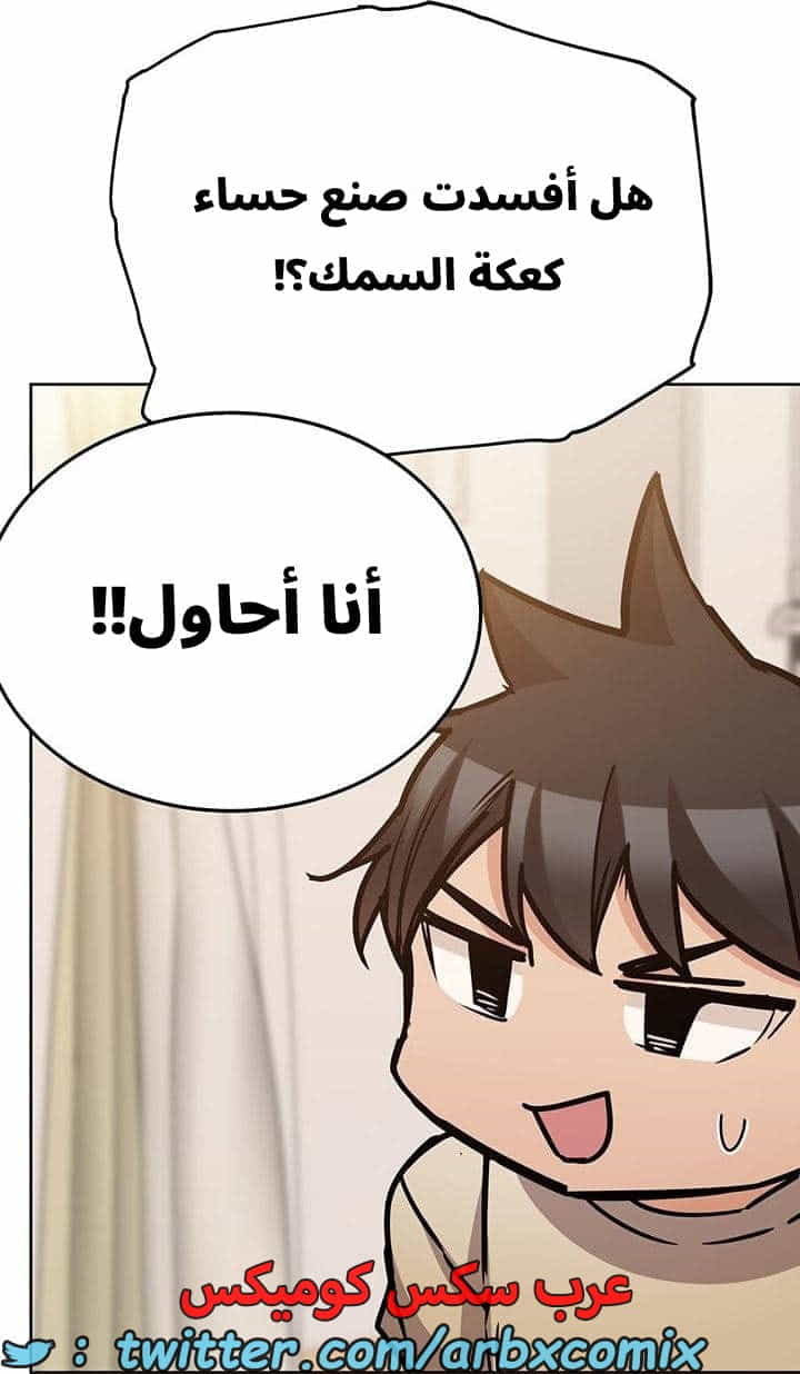 2737 ابقي الامر سراً عن والدتك الجزء 43 2737 ابقي الامر سراً عن والدتك الجزء 43