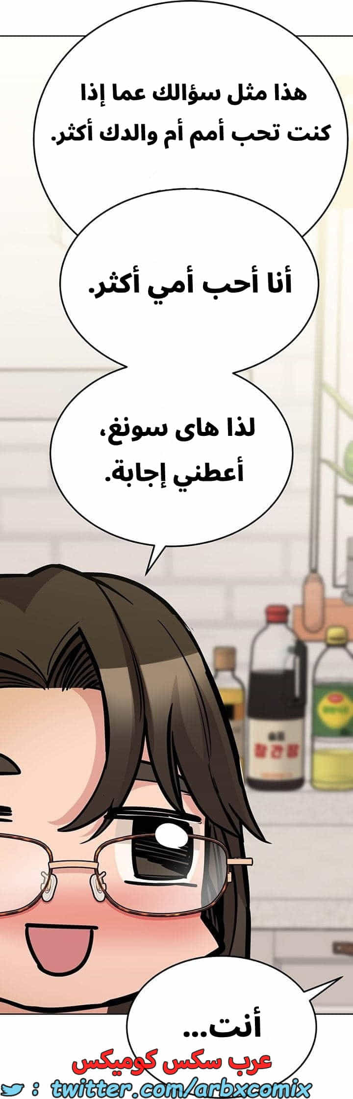 2737 ابقي الامر سراً عن والدتك الجزء 43 2737 ابقي الامر سراً عن والدتك الجزء 43