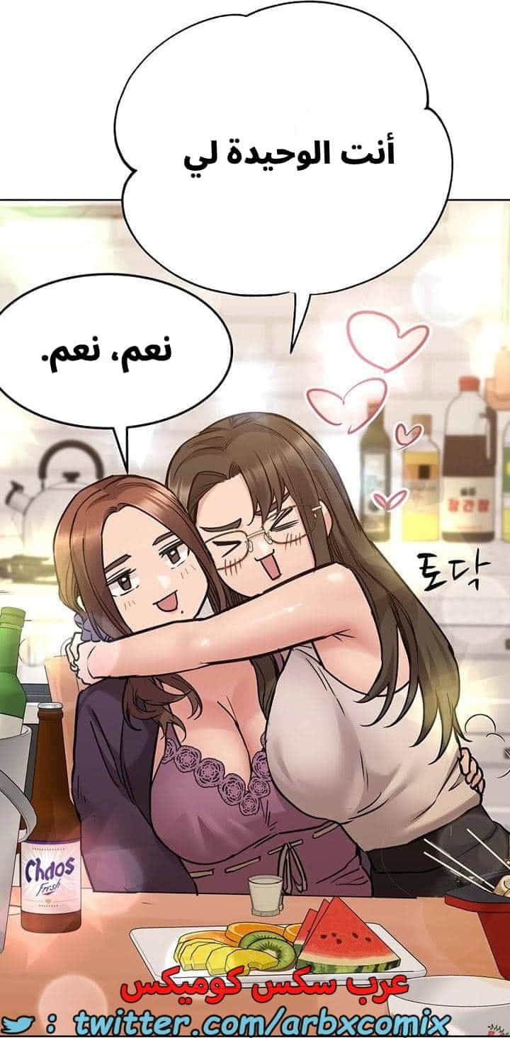2737 ابقي الامر سراً عن والدتك الجزء 43 2737 ابقي الامر سراً عن والدتك الجزء 43
