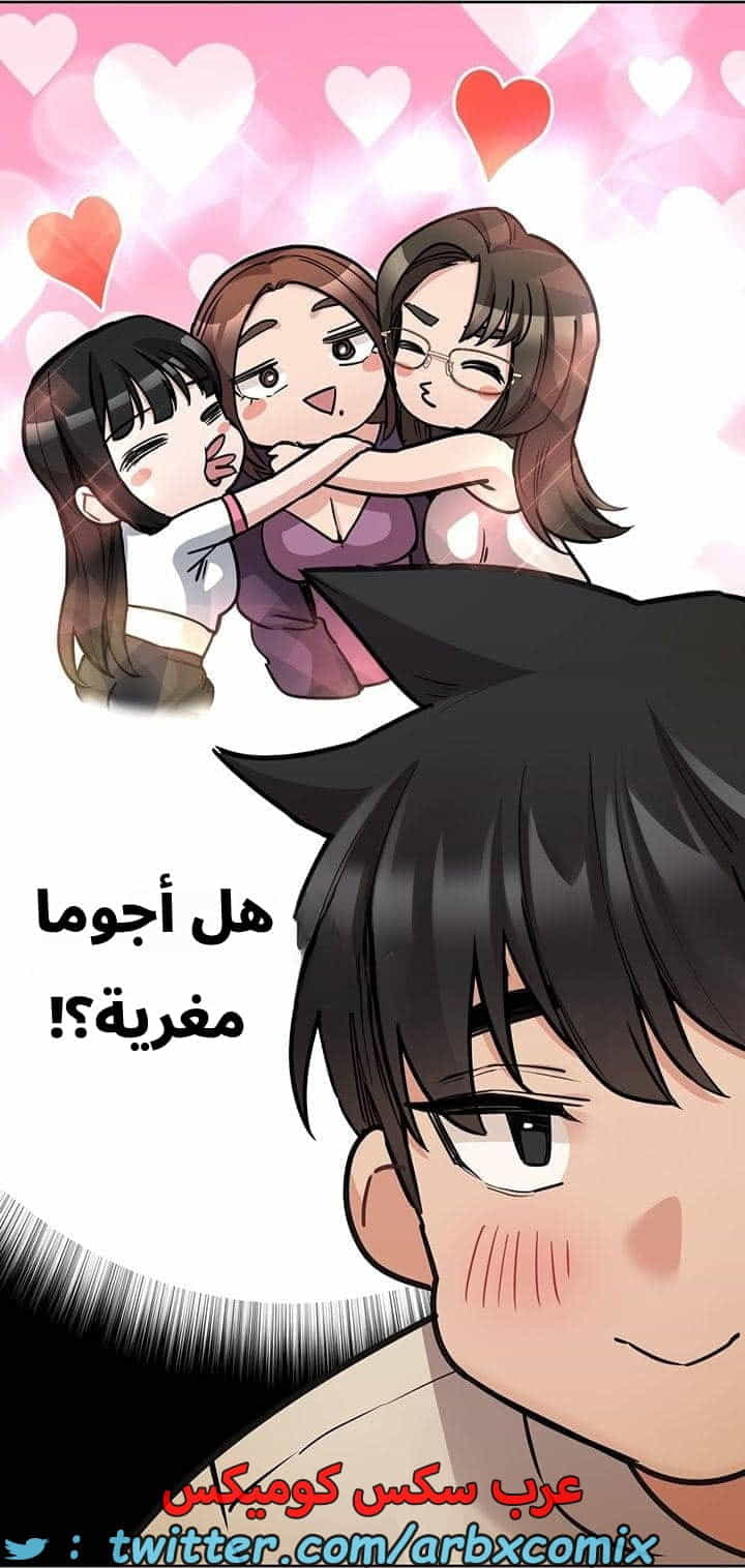 2737 ابقي الامر سراً عن والدتك الجزء 43 2737 ابقي الامر سراً عن والدتك الجزء 43