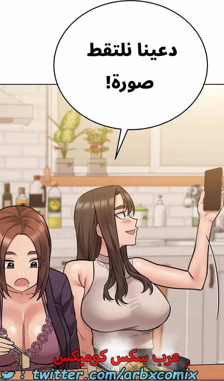 2737 ابقي الامر سراً عن والدتك الجزء 43 2737 ابقي الامر سراً عن والدتك الجزء 43