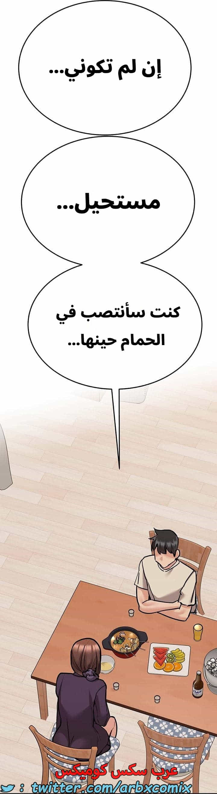 2737 ابقي الامر سراً عن والدتك الجزء 43 2737 ابقي الامر سراً عن والدتك الجزء 43