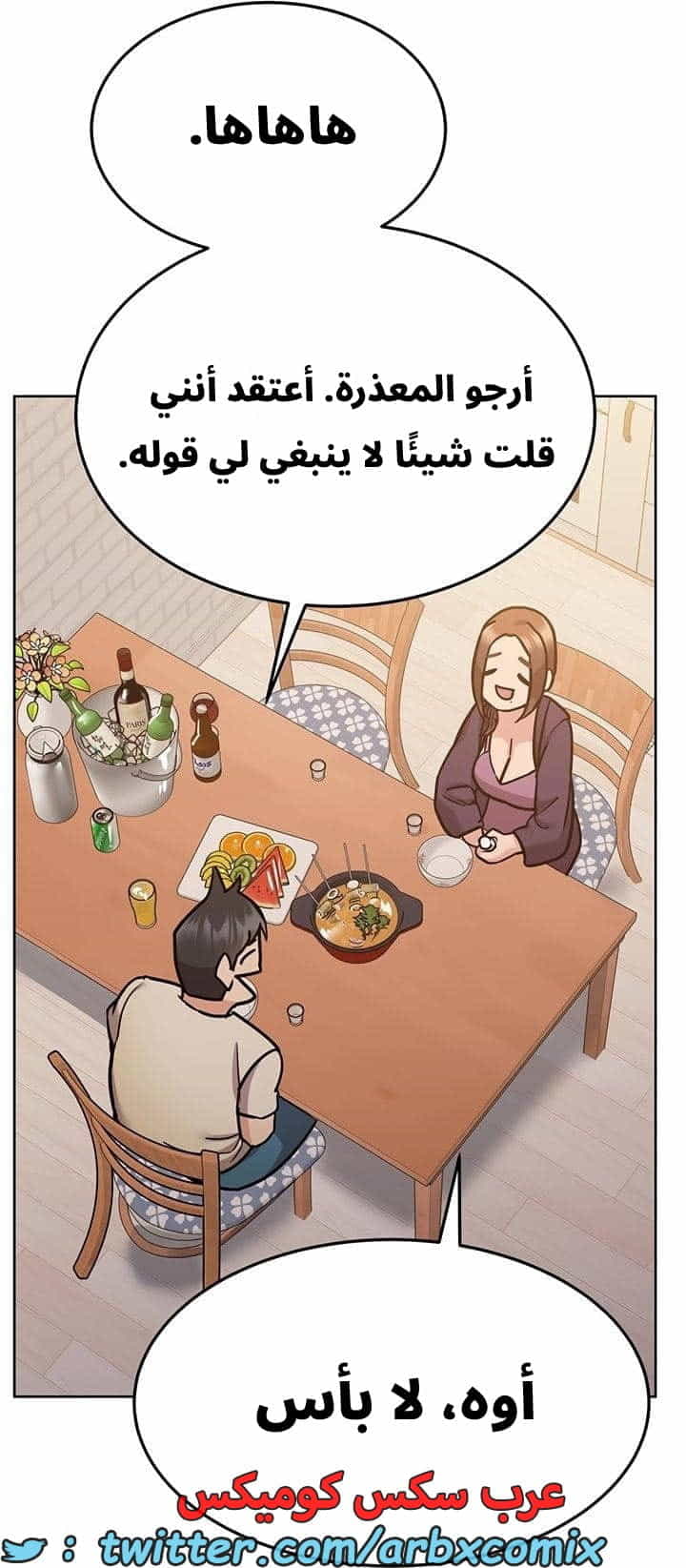 2739 ابقي الامر سراً عن والدتك الجزء 44 2739 ابقي الامر سراً عن والدتك الجزء 44