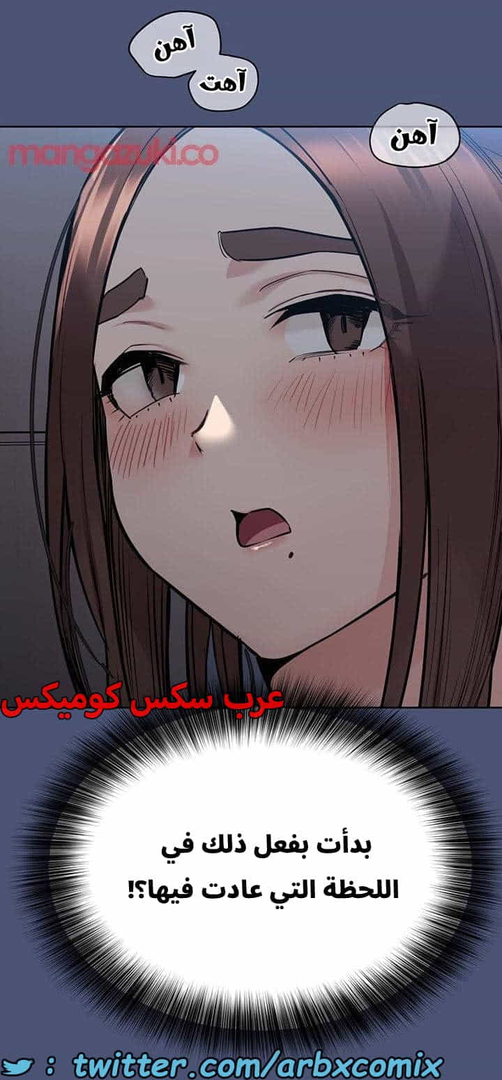 2739 ابقي الامر سراً عن والدتك الجزء 44 2739 ابقي الامر سراً عن والدتك الجزء 44