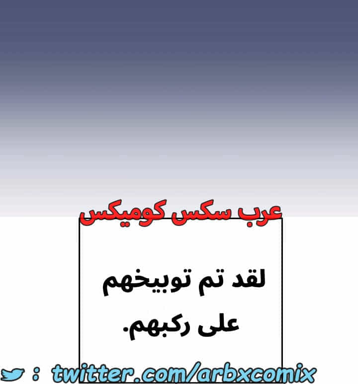 2741 ابقي الامر سراً عن والدتك الجزء 45 2741 ابقي الامر سراً عن والدتك الجزء 45