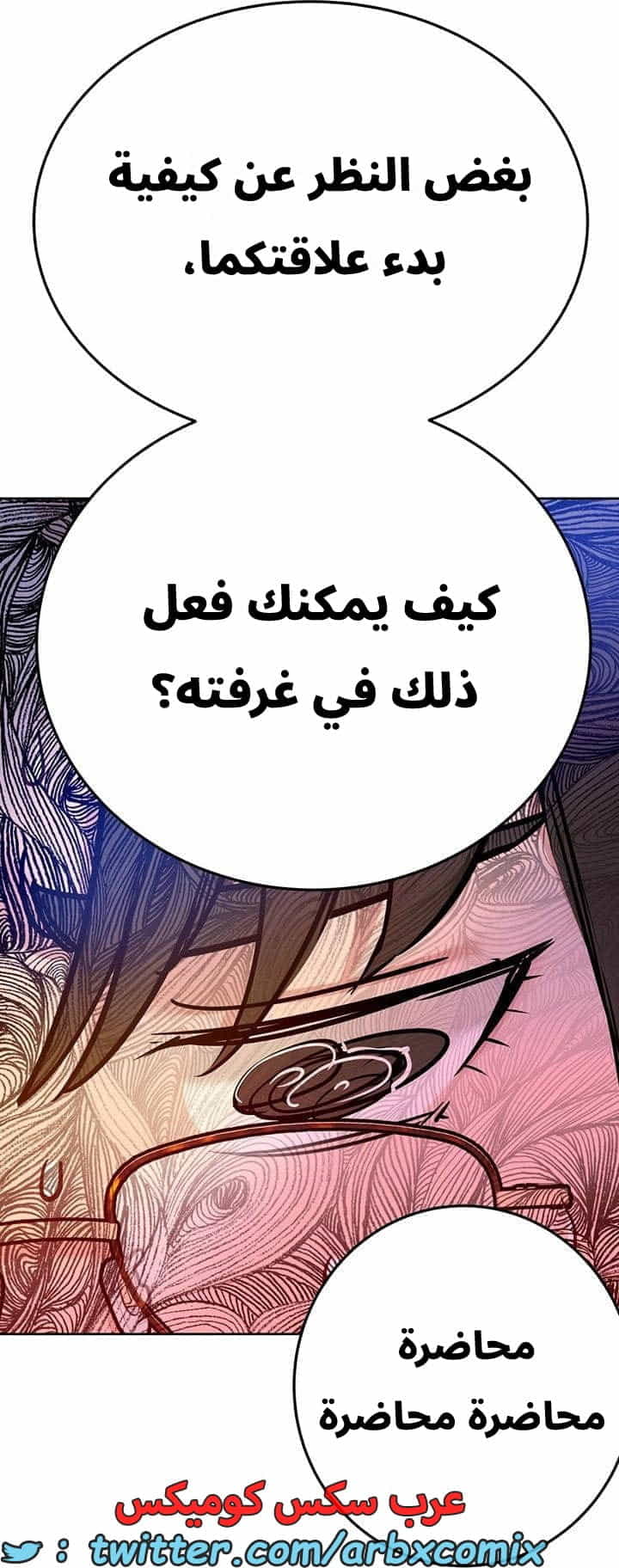 2741 ابقي الامر سراً عن والدتك الجزء 45 2741 ابقي الامر سراً عن والدتك الجزء 45