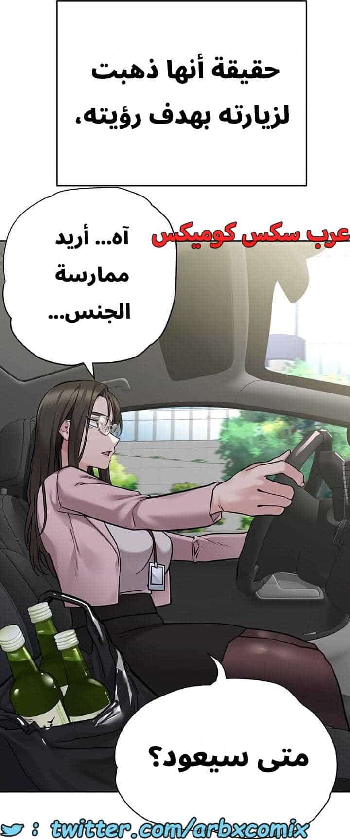 2741 ابقي الامر سراً عن والدتك الجزء 45 2741 ابقي الامر سراً عن والدتك الجزء 45