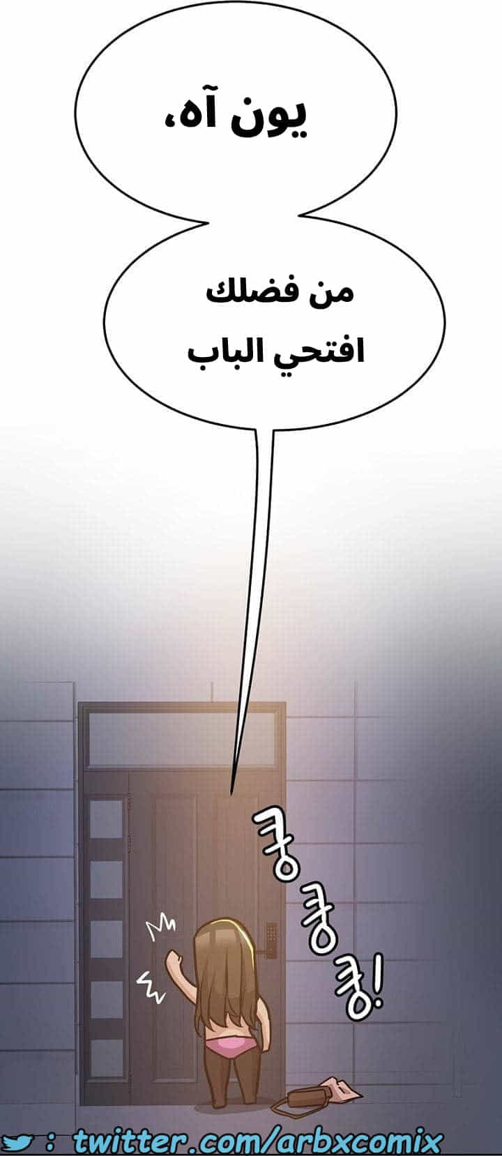 2741 ابقي الامر سراً عن والدتك الجزء 45 2741 ابقي الامر سراً عن والدتك الجزء 45