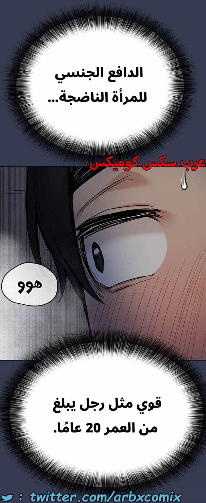 2741 ابقي الامر سراً عن والدتك الجزء 45 2741 ابقي الامر سراً عن والدتك الجزء 45