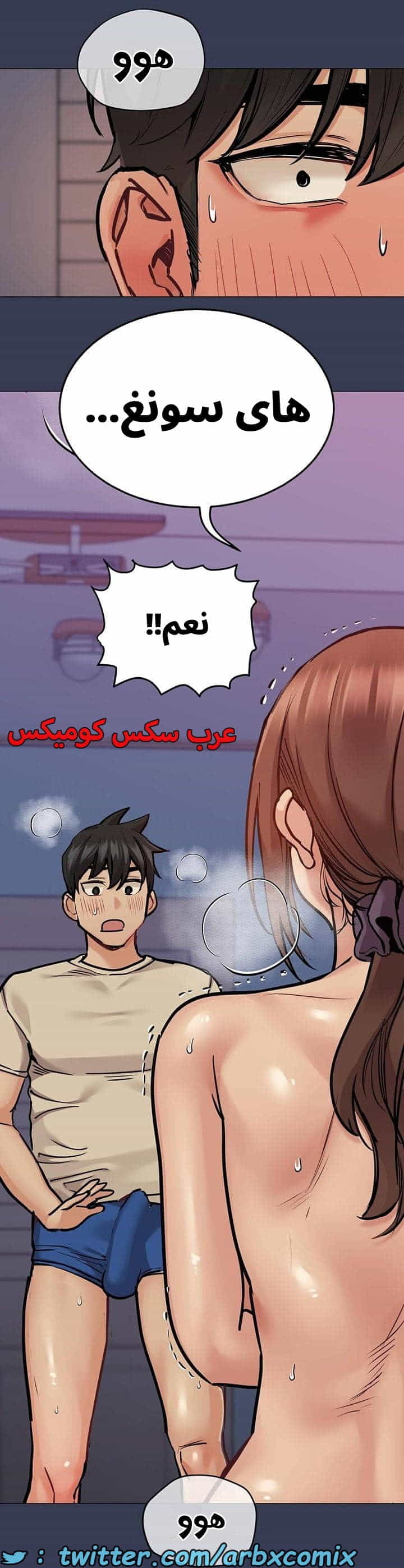 2741 ابقي الامر سراً عن والدتك الجزء 45 2741 ابقي الامر سراً عن والدتك الجزء 45