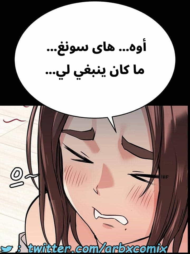 2743 ابقي الامر سراً عن والدتك الجزء 46