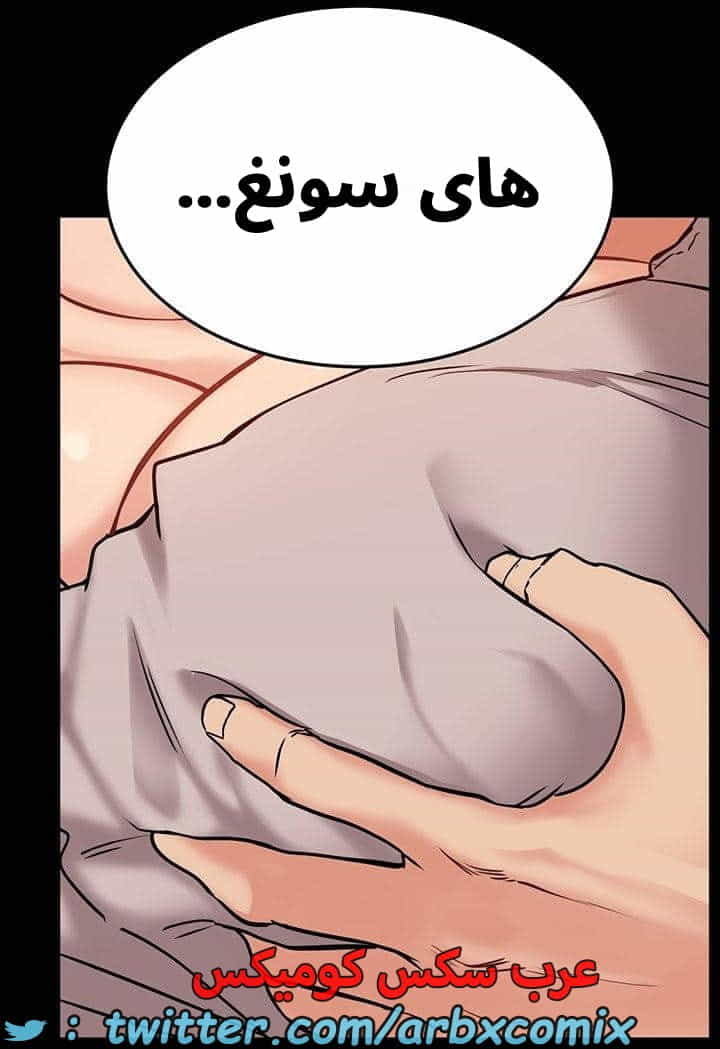 2743 ابقي الامر سراً عن والدتك الجزء 46