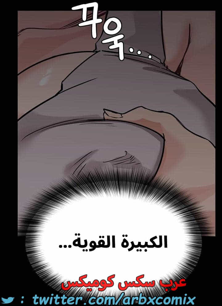 2743 ابقي الامر سراً عن والدتك الجزء 46