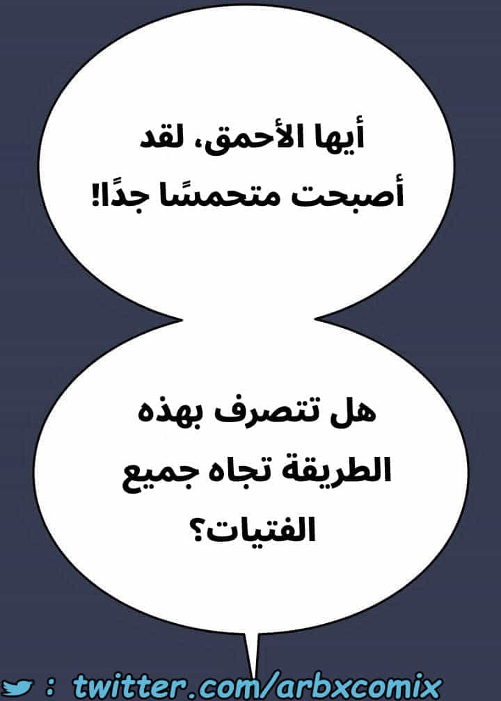 2743 ابقي الامر سراً عن والدتك الجزء 46