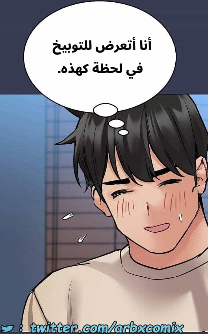 2743 ابقي الامر سراً عن والدتك الجزء 46