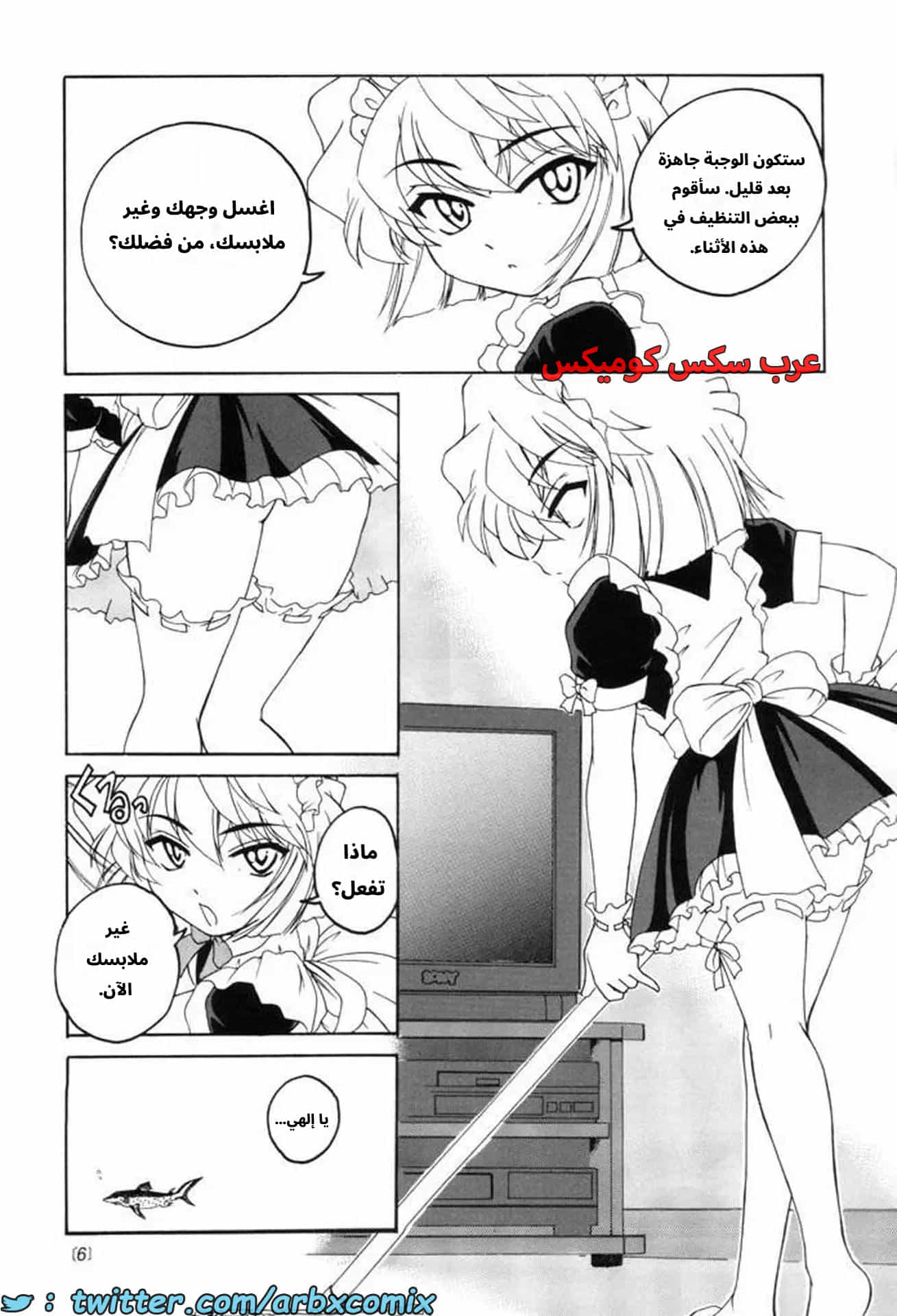 2744 هيبارا تعشق كونان الجزء 4 2744 هيبارا تعشق كونان الجزء 4