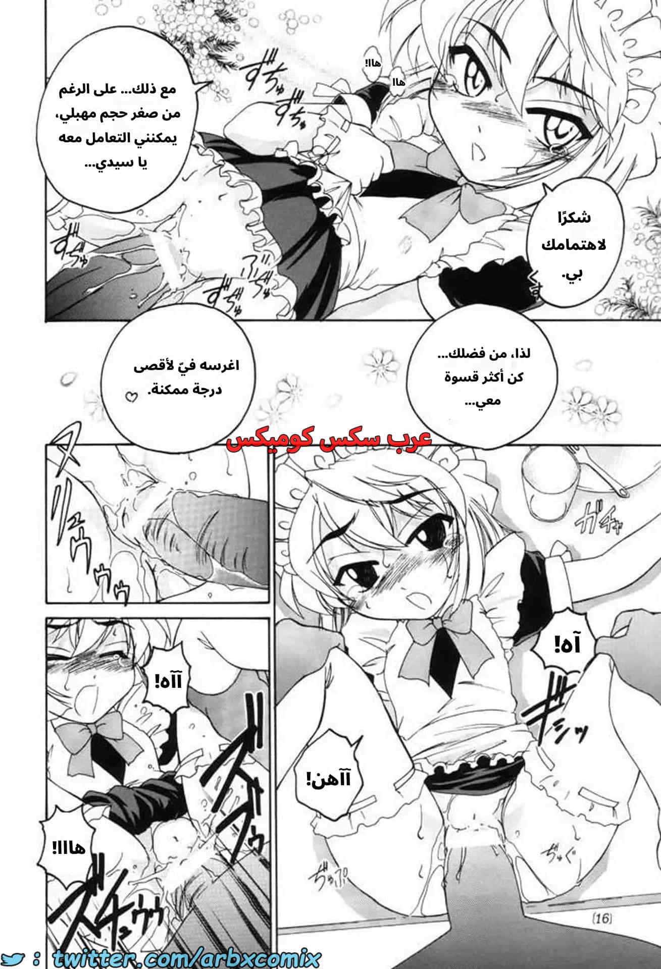 2744 هيبارا تعشق كونان الجزء 4 2744 هيبارا تعشق كونان الجزء 4