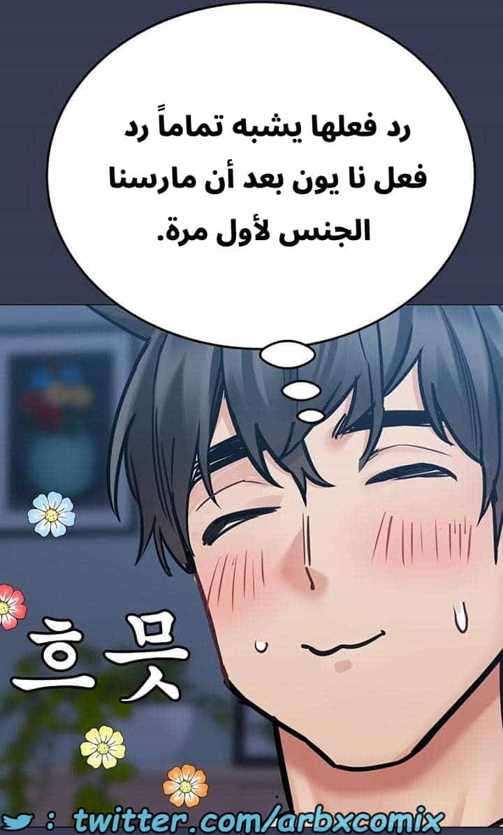 2745 ابقي الامر سراً عن والدتك الجزء 47