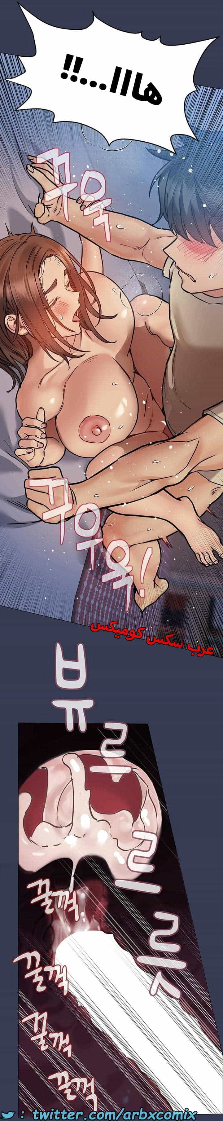 2745 ابقي الامر سراً عن والدتك الجزء 47