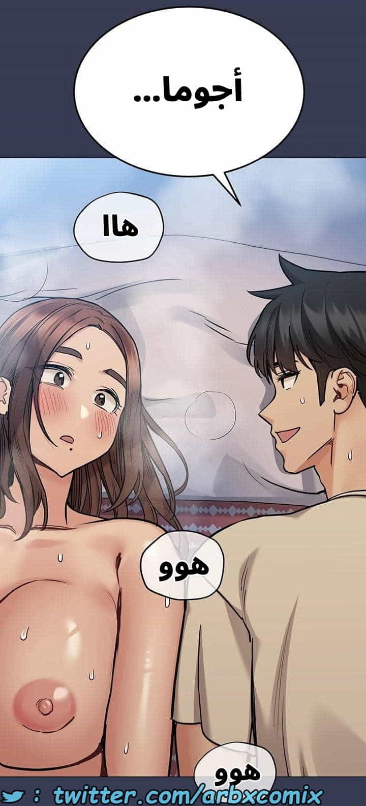 2745 ابقي الامر سراً عن والدتك الجزء 47