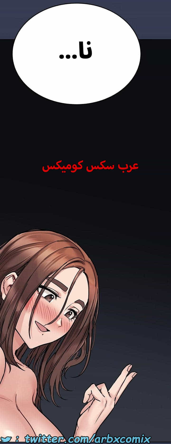 2747 ابقي الامر سراً عن والدتك الجزء 48