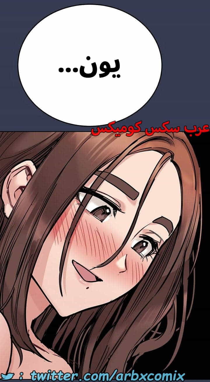 2747 ابقي الامر سراً عن والدتك الجزء 48