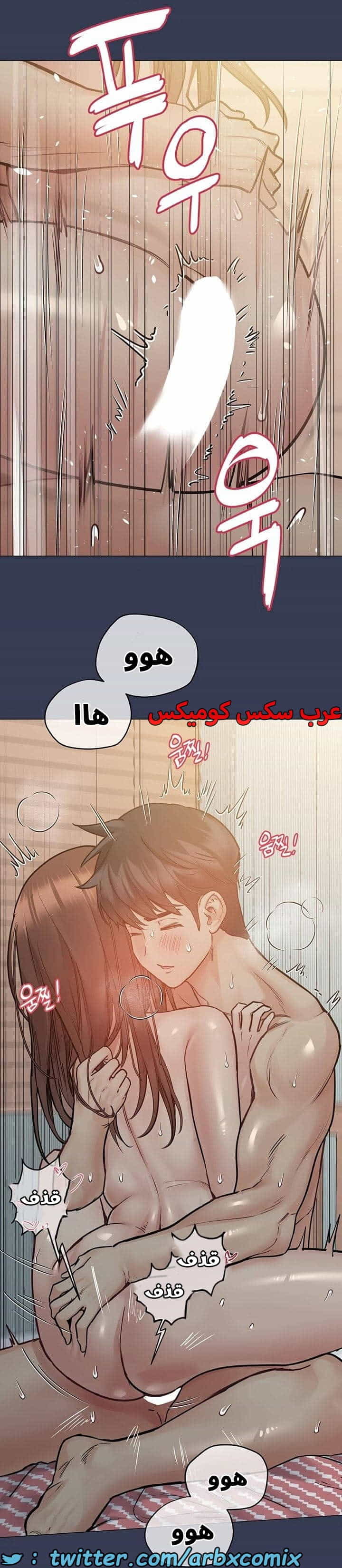 2749 ابقي الامر سراً عن والدتك الجزء 49