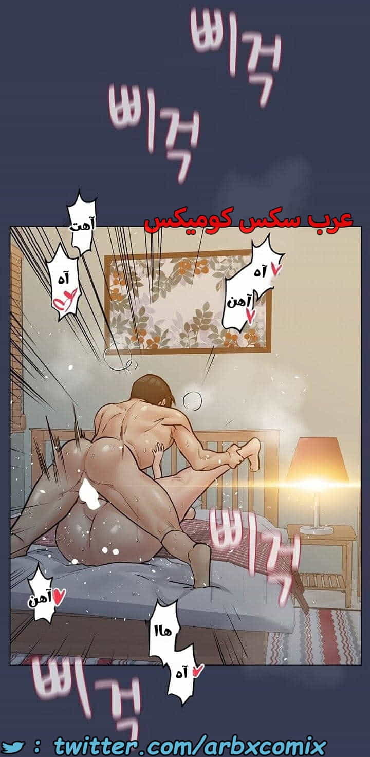 2749 ابقي الامر سراً عن والدتك الجزء 49